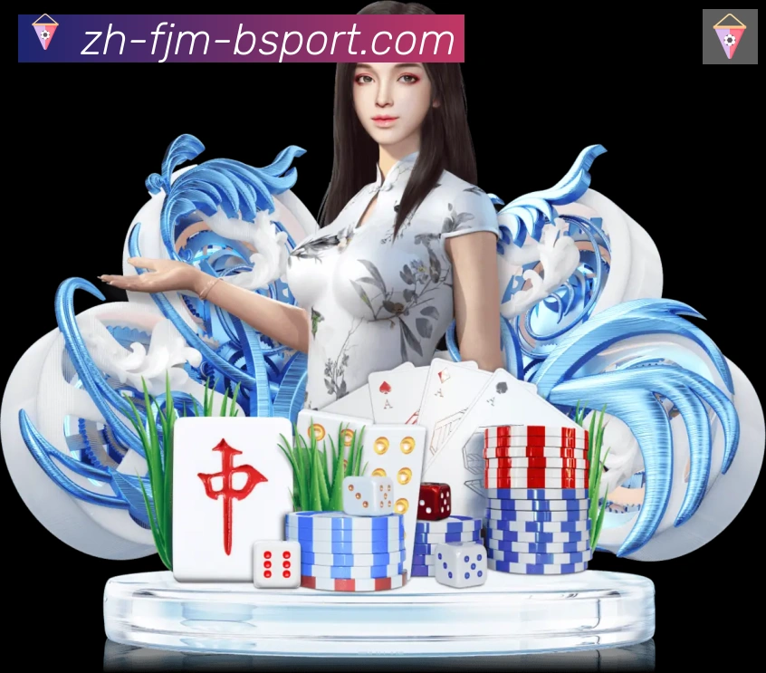 App界面