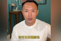 B体育-足球意甲球队爆料：揭示意甲联赛中的球队内幕与爆料