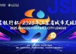 B体育-青训造血计划如何延续利物浦百年血脉
