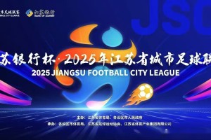 B体育-青训造血计划如何延续利物浦百年血脉